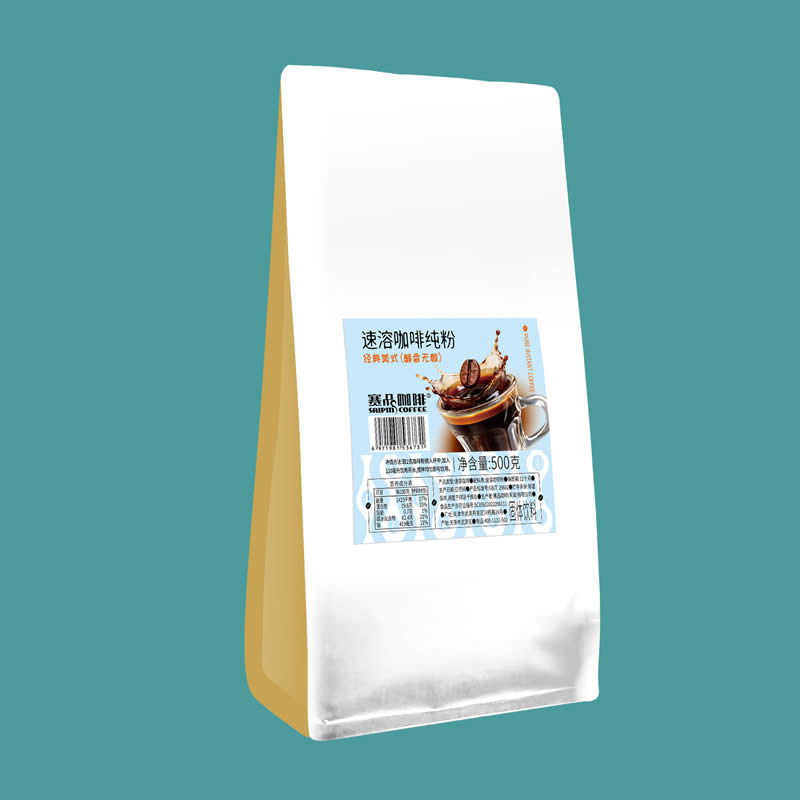经典美式（醇香无酸）-速溶咖啡纯粉