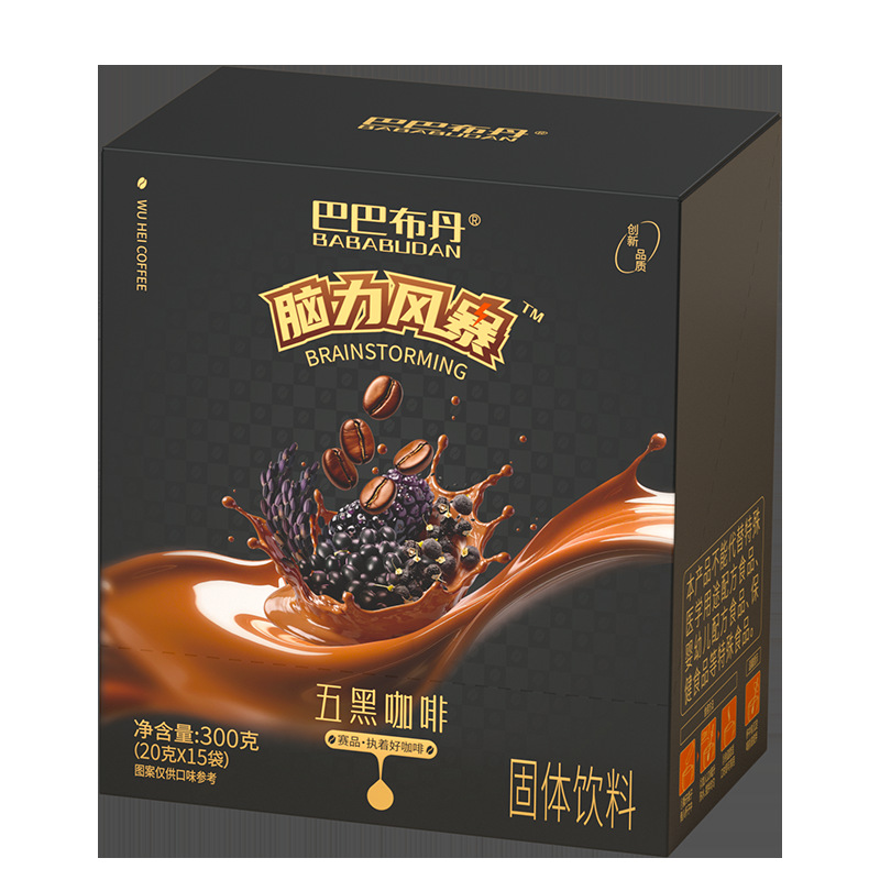 赛品五黑咖啡300g/盒装 商用速溶咖啡定制黑豆即饮直冲阿拉比卡