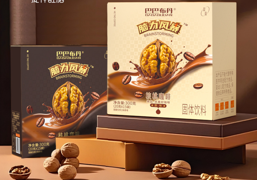 赛品核桃咖啡定制原味浓香 原味味三合一速溶咖啡即饮直冲商用咖啡