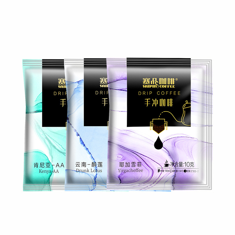 挂耳咖啡定制无纺布滤袋连锁酒店手冲黑咖啡阿拉比卡烘炒美式咖啡