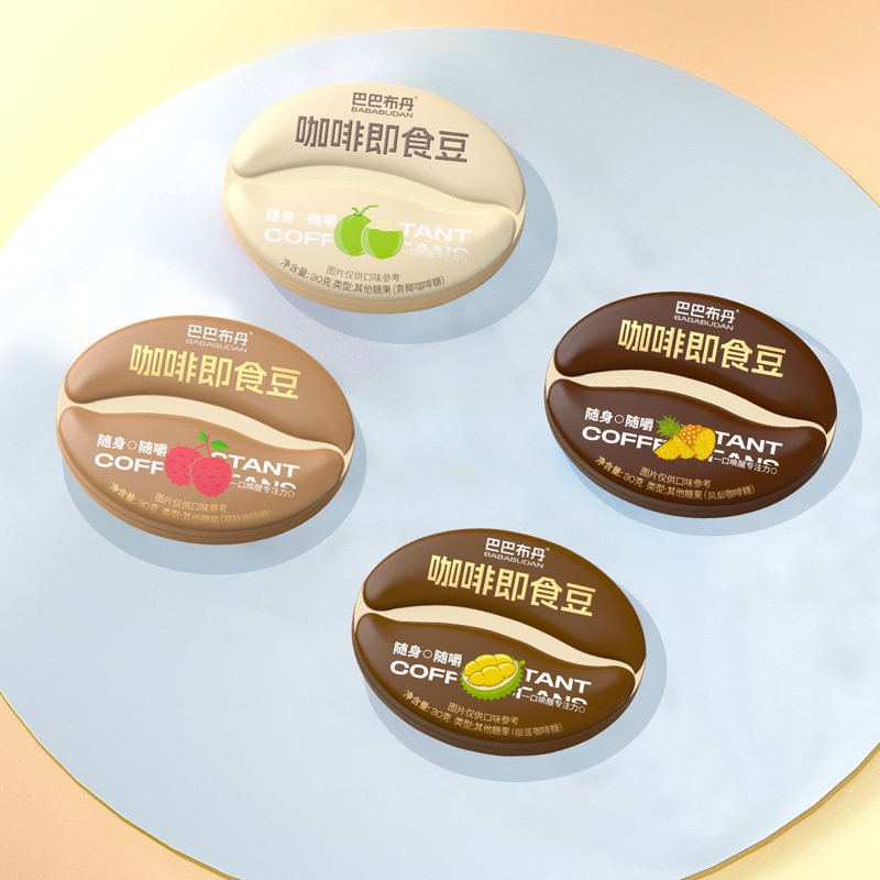 赛品咖啡即食豆（即食咖啡豆）CHEWABLE COFFEE BEANS（CHEWABLE COFFEE CHEWS）