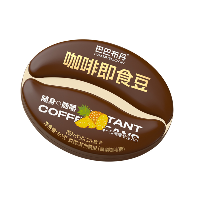 赛品咖啡即食豆（即食咖啡豆）CHEWABLE COFFEE BEANS（CHEWABLE COFFEE CHEWS）